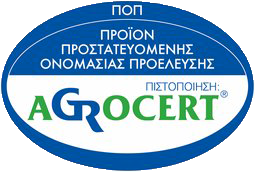 Πιστοποίηση AgroCert - Προϊόν Προστατευόμενης Ονομασίας Προέλευσης